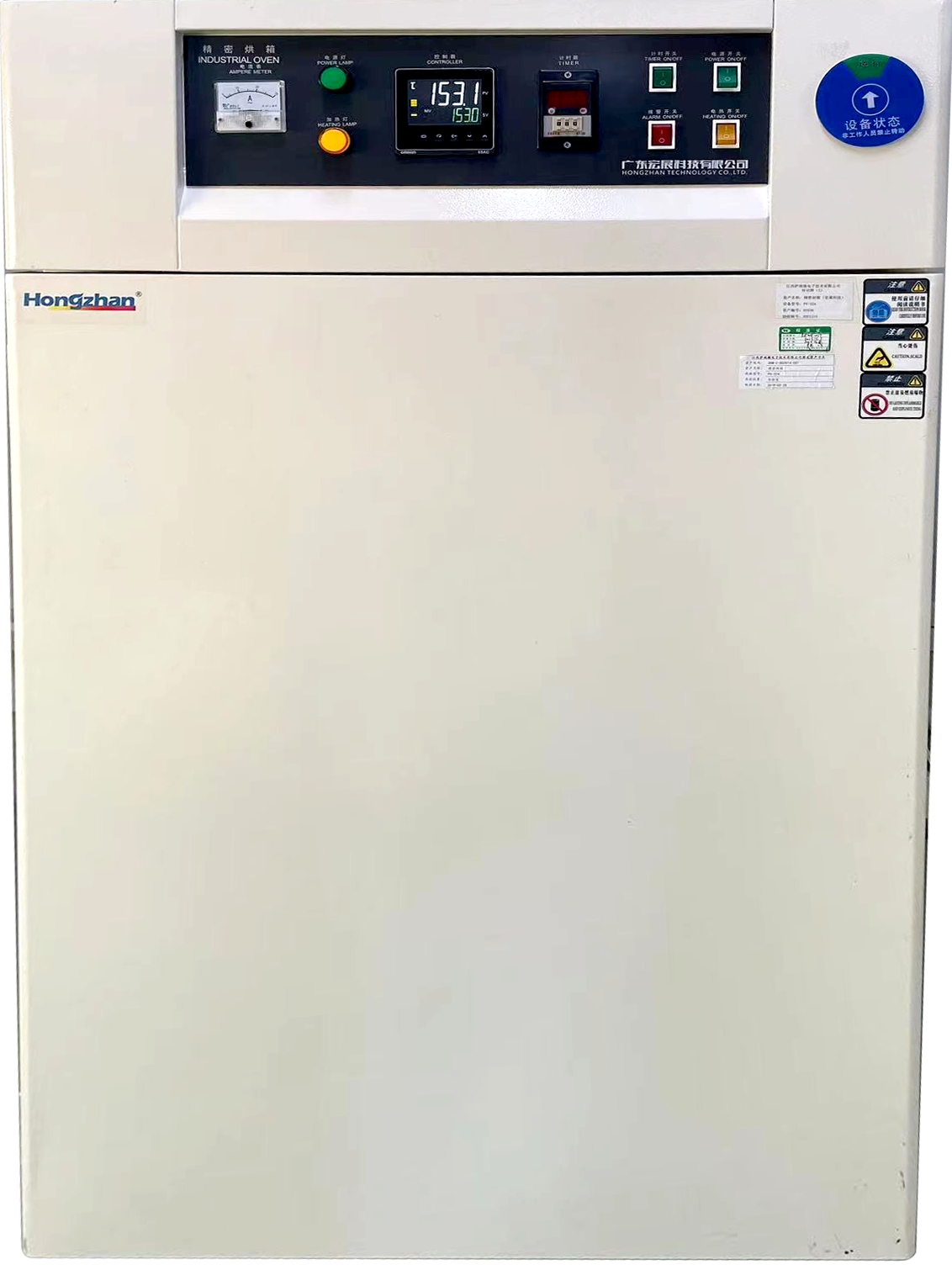 高溫儲存 高溫儲存