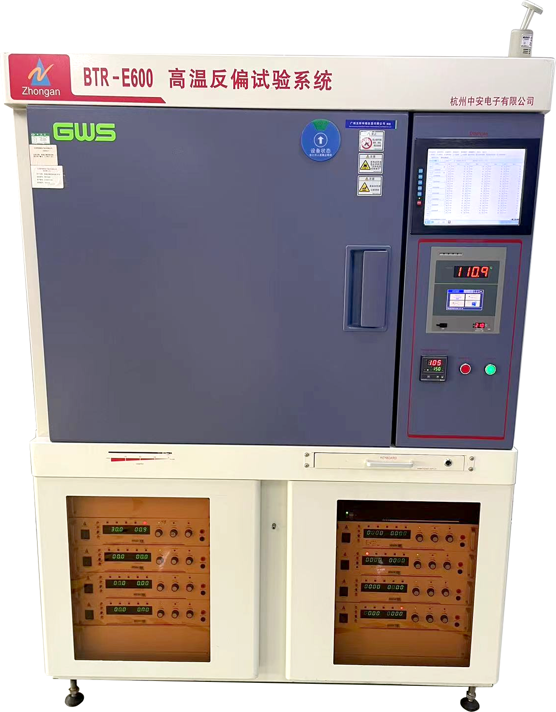 高溫反偏試驗(yàn) 高溫反偏試驗(yàn)