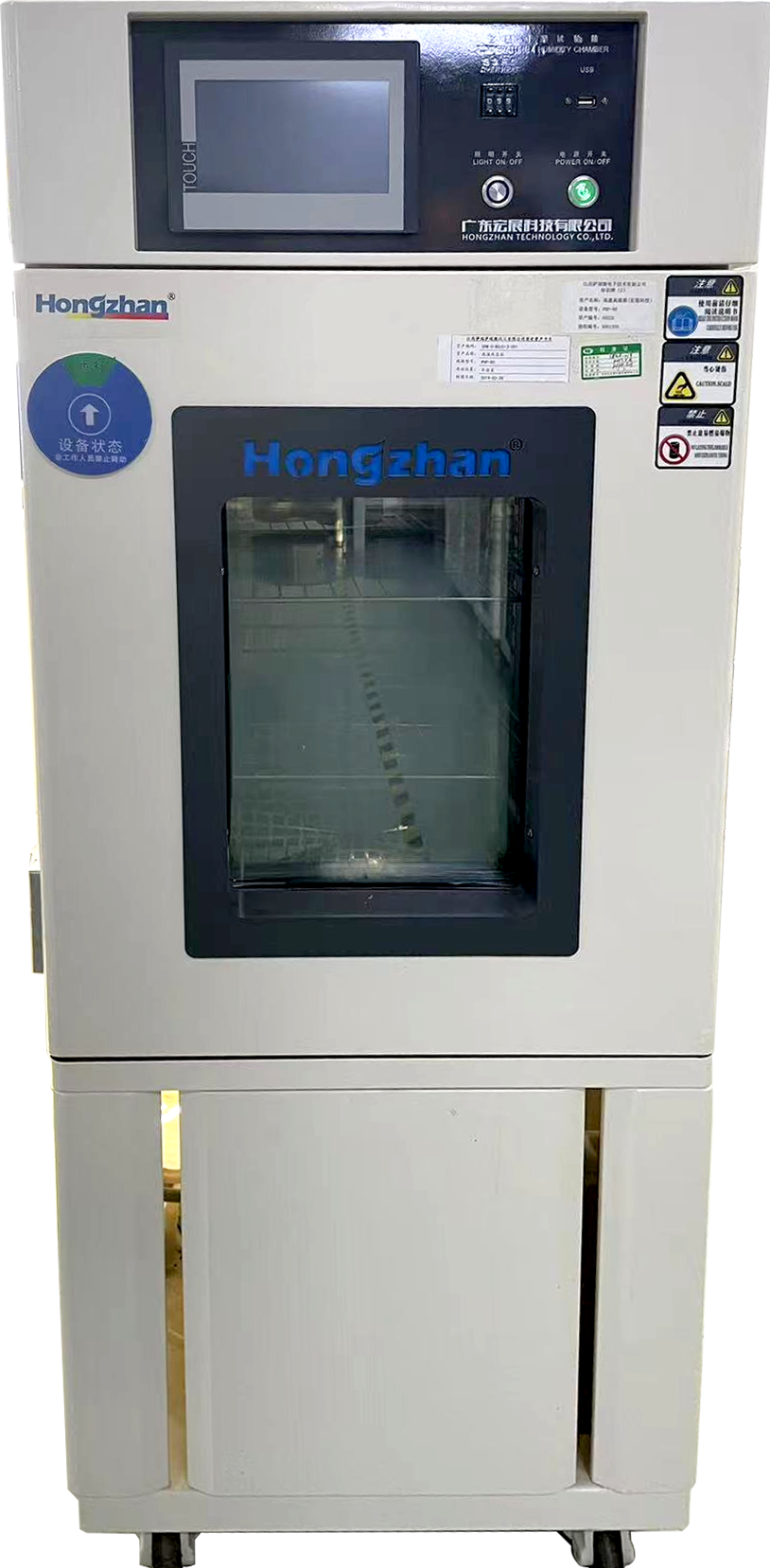 恒溫恒濕試驗(yàn) 恒溫恒濕試驗(yàn)