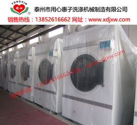 xgq 70fa全自動洗脫機(jī),清洗脫水一體,毛巾布草清洗設(shè)備