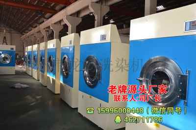 新聞 黔西南酒店浴巾清洗設備調價信息