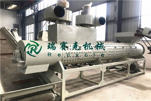 漣水全自動pet清洗設備源頭工廠 鞏義瑞賽克