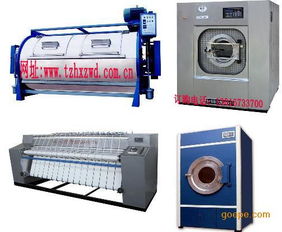 酒店賓館洗滌設備圖片 高清大圖 谷瀑環保