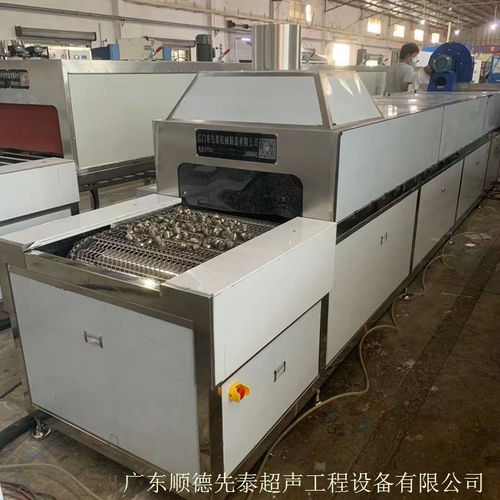 鋁件軸心超聲波清洗機通過式空調配件清洗烘干設備