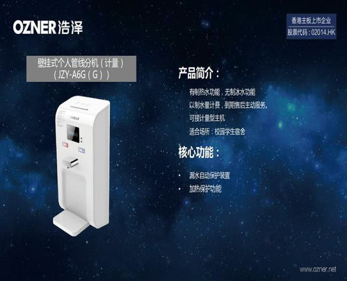 直飲機(jī)價(jià)格 宣城直飲機(jī) 蕪湖啟泰直飲機(jī)廠家