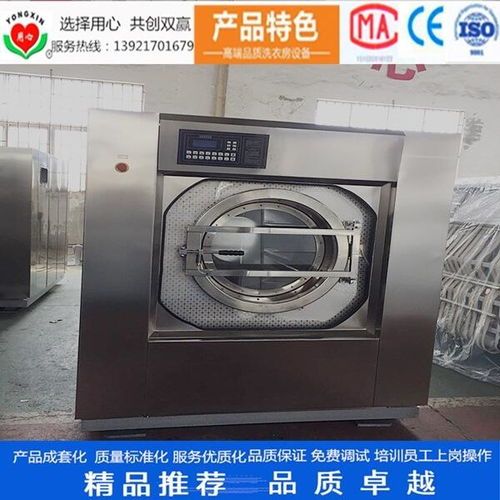 50公斤全自動(dòng)洗脫機(jī)價(jià)格 xgq 30fa洗脫機(jī)廠家