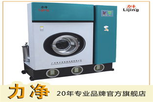 福建江蘇洗衣設備多少錢？力凈洗滌設備廠助您省成本