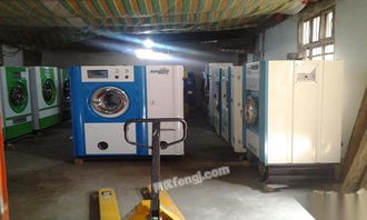 二手干洗與水洗設備 水洗廠與干洗店的實用采購指南