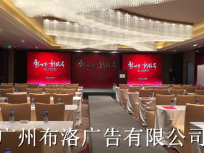 廣州線下企業(yè)產品推介會承辦策劃公司 專業(yè)展覽服務助力企業(yè)品牌騰飛