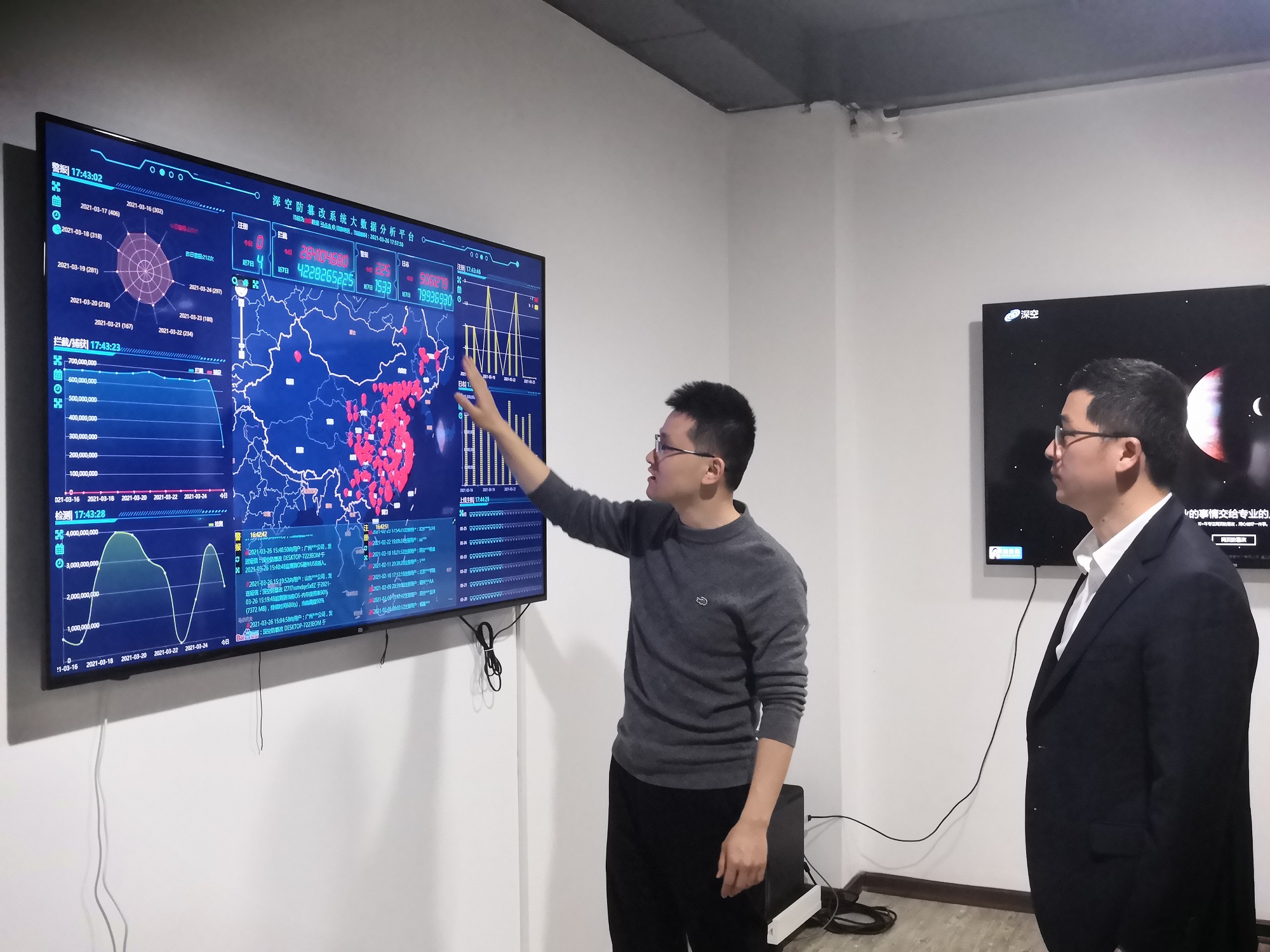 我會(huì)會(huì)長(zhǎng)走訪福建深空信息技術(shù)有限公司 共話行業(yè)新發(fā)展——協(xié)會(huì)動(dòng)態(tài)