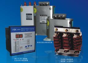 天津威斯康電能補償系統(tǒng) 電力電容器、無功補償控制器與補償裝置的綜合應(yīng)用